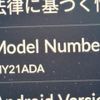 honda civic 2024 GOO_JP_700060017330250508029 image 22