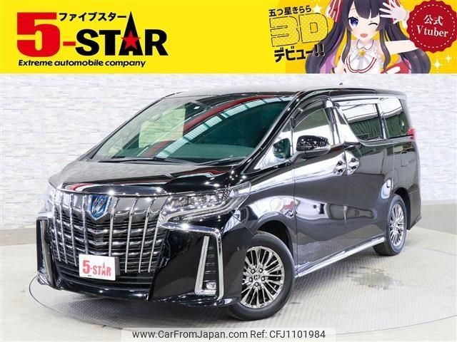 toyota alphard 2022 -TOYOTA--Alphard 6AA-AYH30W--AYH30-0143891---TOYOTA--Alphard 6AA-AYH30W--AYH30-0143891- image 1
