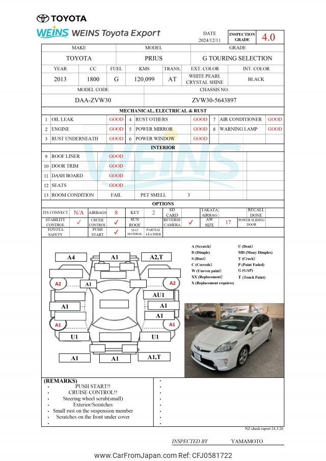 toyota prius 2013 ZVW30-5643897 image 2