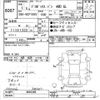 toyota probox-van 2019 -TOYOTA--Probox Van NCP165V-0065306---TOYOTA--Probox Van NCP165V-0065306- image 3