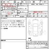 suzuki every-wagon 2022 CFJ1618591 image 21