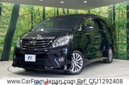 toyota alphard 2014 quick_quick_ANH20W_ANH20-8351502