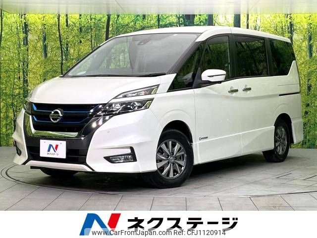 nissan serena 2018 -NISSAN--Serena DAA-HFC27--HFC27-007004---NISSAN--Serena DAA-HFC27--HFC27-007004- image 1