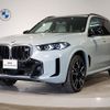 bmw x5 2023 -BMW--BMW X5 3AA-32EU44A--WBA32EU0109R69460---BMW--BMW X5 3AA-32EU44A--WBA32EU0109R69460- image 1