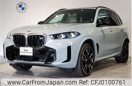 bmw x5 2023 -BMW--BMW X5 3AA-32EU44A--WBA32EU0109R69460---BMW--BMW X5 3AA-32EU44A--WBA32EU0109R69460-