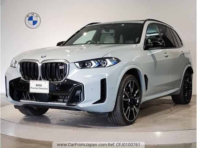 bmw x5 2023 -BMW--BMW X5 3AA-32EU44A--WBA32EU0109R69460---BMW--BMW X5 3AA-32EU44A--WBA32EU0109R69460- image 1