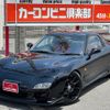 mazda rx-7 1996 GOO_JP_700070667430250604001 image 3