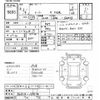 nissan note 2021 -NISSAN--Note SNE13-109014---NISSAN--Note SNE13-109014- image 3