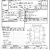 daihatsu thor 2019 -DAIHATSU 【福島 502ﾊ1209】--Thor M910S-0010722---DAIHATSU 【福島 502ﾊ1209】--Thor M910S-0010722- image 3