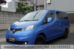 nissan nv200-vanette 2020 CFJ1839652
