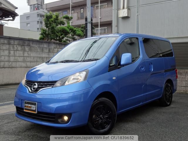 nissan nv200-vanette 2020 CFJ1839652 image 1