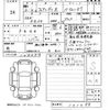 nissan fairlady-z 2024 -NISSAN 【山口 301ぬ9852】--Fairlady Z RZ34-121255---NISSAN 【山口 301ぬ9852】--Fairlady Z RZ34-121255- image 3