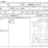 lexus ls 2018 -LEXUS 【名古屋 330ﾋ7339】--Lexus LS DAA-GVF50--GVF50-6005029---LEXUS 【名古屋 330ﾋ7339】--Lexus LS DAA-GVF50--GVF50-6005029- image 3