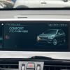 bmw x1 2019 -BMW--BMW X1 ABA-JG15--WBAJG120X0EN52043---BMW--BMW X1 ABA-JG15--WBAJG120X0EN52043- image 29