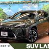 lexus ux 2023 CFJ1857231 image 1