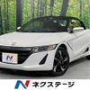 honda s660 2017 quick_quick_JW5_JW5-1022259 image 1