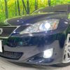 lexus is 2006 -LEXUS--Lexus IS DBA-GSE25--GSE25-2009016---LEXUS--Lexus IS DBA-GSE25--GSE25-2009016- image 13