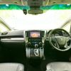 toyota alphard-g 2021 quick_quick_3BA-AGH30W_AGH30-9040623 image 4