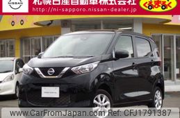 nissan dayz 2023 CFJ1791387