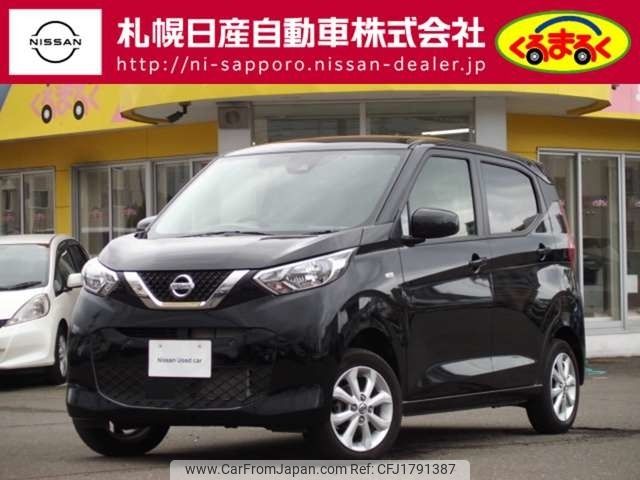 nissan dayz 2023 CFJ1791387 image 1