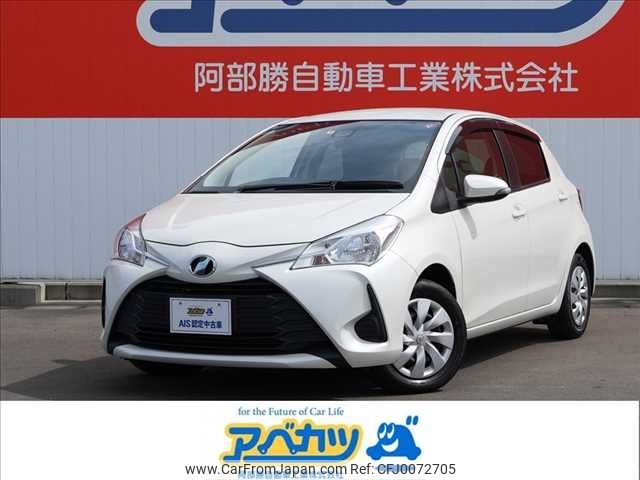 toyota vitz 2017 -TOYOTA--Vitz DBA-KSP130--KSP130-2199193---TOYOTA--Vitz DBA-KSP130--KSP130-2199193- image 1