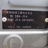 honda n-box 2019 -HONDA--N BOX DBA-JF4--JF4-2018452---HONDA--N BOX DBA-JF4--JF4-2018452- image 31