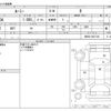 toyota roomy 2021 -TOYOTA--Roomy 5BA-M900A--M900A-0637126---TOYOTA--Roomy 5BA-M900A--M900A-0637126- image 3