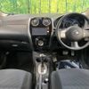 nissan note 2013 -NISSAN--Note DBA-E12--E12-167488---NISSAN--Note DBA-E12--E12-167488- image 2