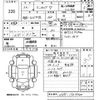 mitsubishi minicab-van 2010 -MITSUBISHI--Minicab Van U61Vｶｲ-1503340---MITSUBISHI--Minicab Van U61Vｶｲ-1503340- image 3