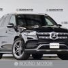 mercedes-benz gls-class 2021 CFJ1618870 image 1