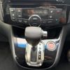 nissan serena 2015 -NISSAN 【名変中 】--Serena HFC26--281685---NISSAN 【名変中 】--Serena HFC26--281685- image 6