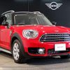 mini mini-others 2019 CFJ1563941 image 10
