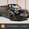 mini mini-others 2021 CFJ1789476 image 1