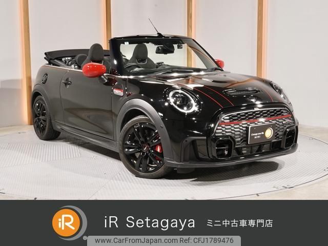 mini mini-others 2021 CFJ1789476 image 1