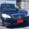 mercedes-benz s-class 2013 -MERCEDES-BENZ--Benz S Class RBA-221057--WDD2210572A502071---MERCEDES-BENZ--Benz S Class RBA-221057--WDD2210572A502071- image 1