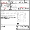 daihatsu taft 2022 quick_quick_6BA-LA900S_LA900S-0087028 image 21
