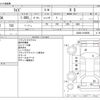 toyota raize 2021 CFJ1852185 image 3