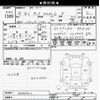 toyota tank 2017 -TOYOTA--Tank M900A-0089602---TOYOTA--Tank M900A-0089602- image 3