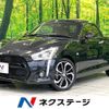 daihatsu copen 2022 CFJ1781506 image 1