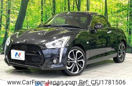daihatsu copen 2022 CFJ1781506