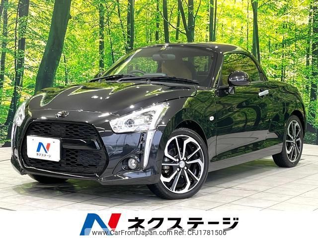 daihatsu copen 2022 CFJ1781506 image 1