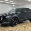 mazda cx-3 2021 -MAZDA--CX-30 3DA-DM8P--DM8P-151038---MAZDA--CX-30 3DA-DM8P--DM8P-151038- image 15