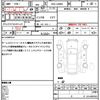 daihatsu tanto 2014 CFJ1724102 image 21