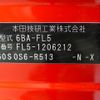 honda civic 2025 -HONDA--Civic 6BA-FL5--FL5-1206***---HONDA--Civic 6BA-FL5--FL5-1206***- image 21