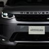 land-rover discovery-sport 2023 GOO_JP_965024063000207980002 image 35