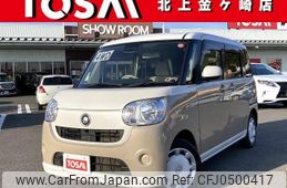 daihatsu move-canbus 2018 quick_quick_LA810S_LA810S-0027193