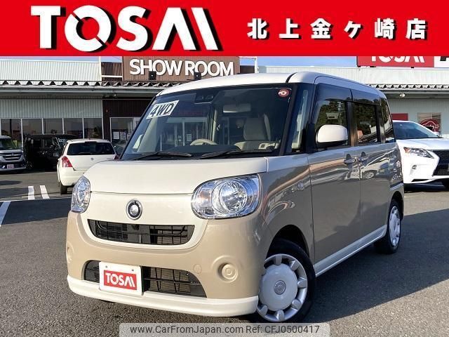 daihatsu move-canbus 2018 quick_quick_LA810S_LA810S-0027193 image 1