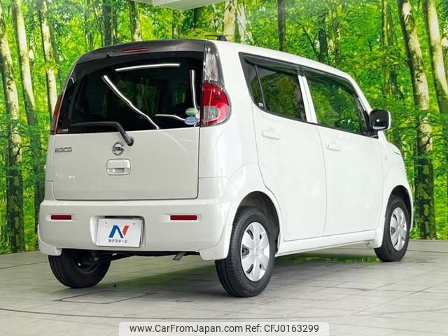 nissan moco 2013 -NISSAN 【名変中 】--Moco MG33S--230025---NISSAN 【名変中 】--Moco MG33S--230025- image 2