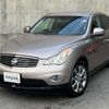 nissan skyline-crossover 2010 CFJ1618301 image 12