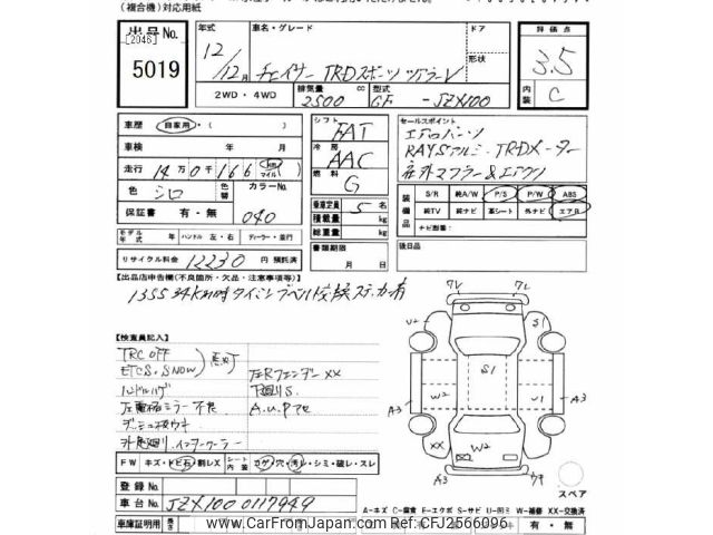 2000 Toyota Chaser JDM car for sale — photo 3 of 12